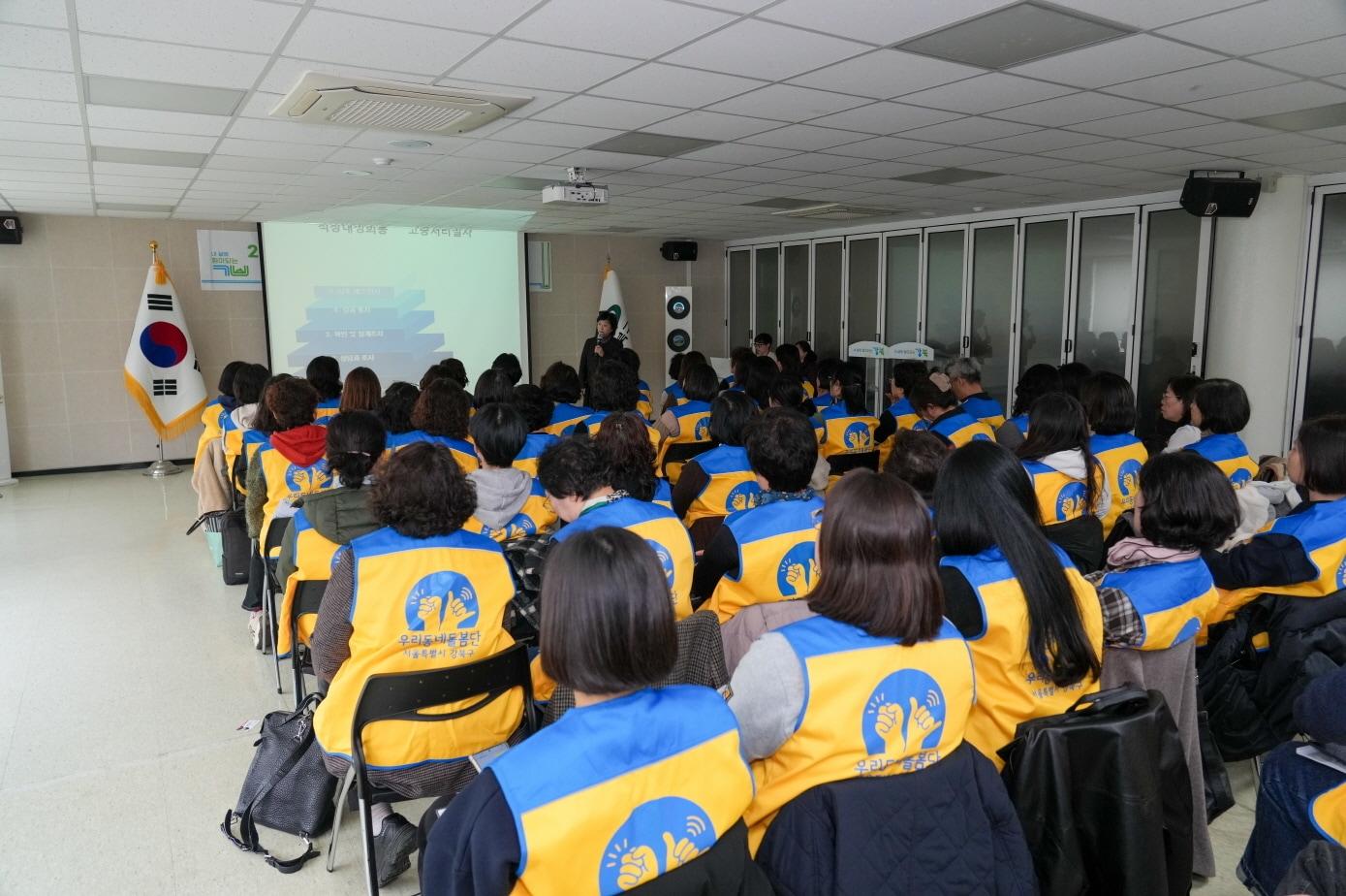 본문 이미지 - 지난 5일 강북구청 기획상황실에서 우리동네돌봄단 직무교육이 진행되고 있다.(강북구 제공)