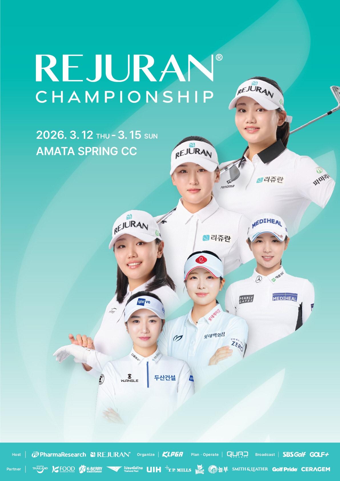 본문 이미지 - 세라젬은 오는 12일부터 15일까지 열리는 KLPGA 리쥬란 챔피언십에 제품을 지원한다.(세라젬 제공)