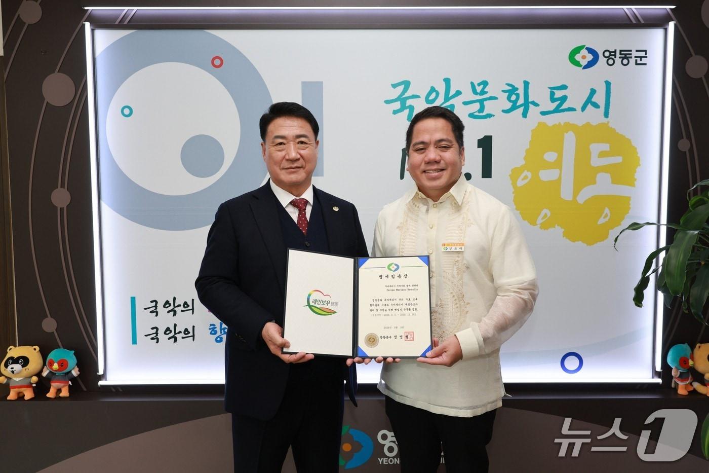 본문 이미지 - 정영철 영동군수가 K2H 연수생에게 명예임용장을 수여하고 있다.(영동군 제공. 재판매 및 DB금지) 