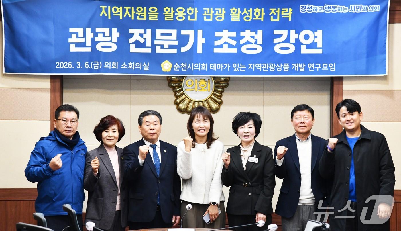 본문 이미지 - 순천시의회 테마가 있는 지역관광상품 개발 연구모임이 전문가 초청 강연을 진행한 뒤 기념사진을 촬영하고 있다. (순천시의회 제공. 재판매 및 DB금지)