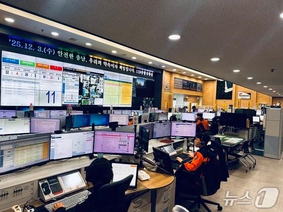 본문 이미지 - 충남소방본부 상황실. / 뉴스1 