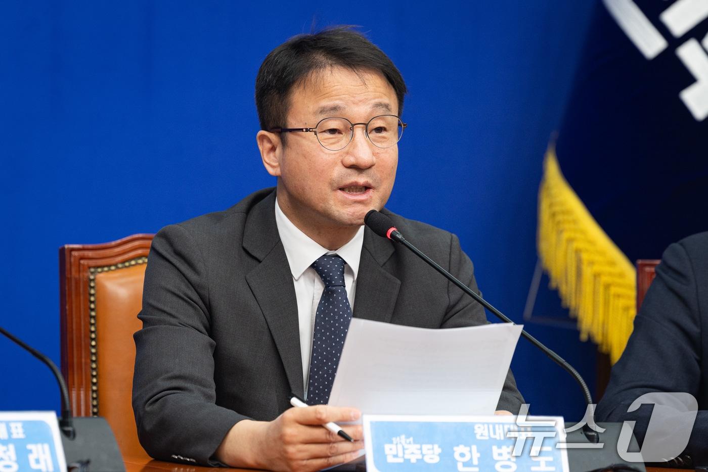 본문 이미지 - 한병도 더불어민주당 원내대표. ⓒ 뉴스1 유승관 기자