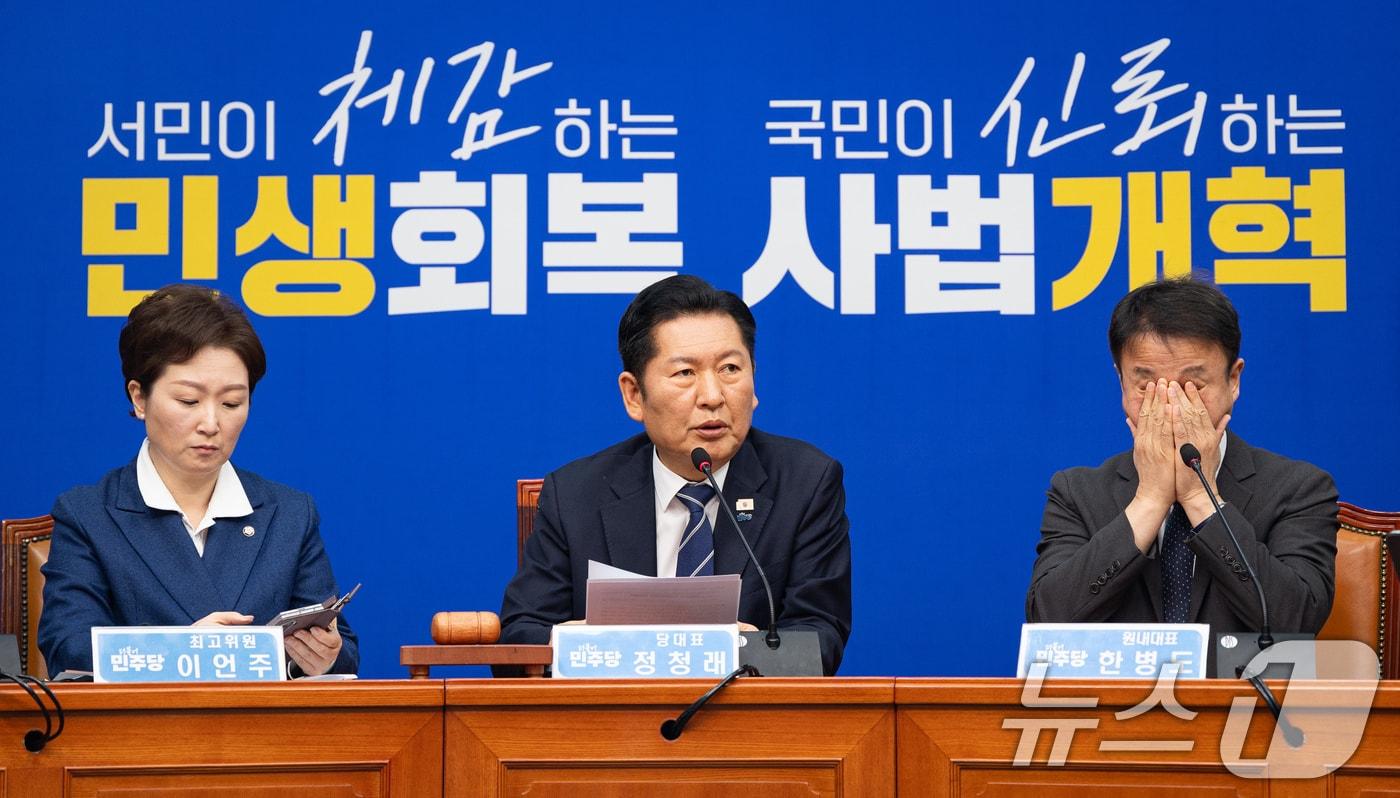 본문 이미지 - 정청래 더불어민주당 대표가 9일 서울 여의도 국회에서 열린 최고위원회의에서 모두 발언을 하고 있다. 2026.3.9 ⓒ 뉴스1 유승관 기자