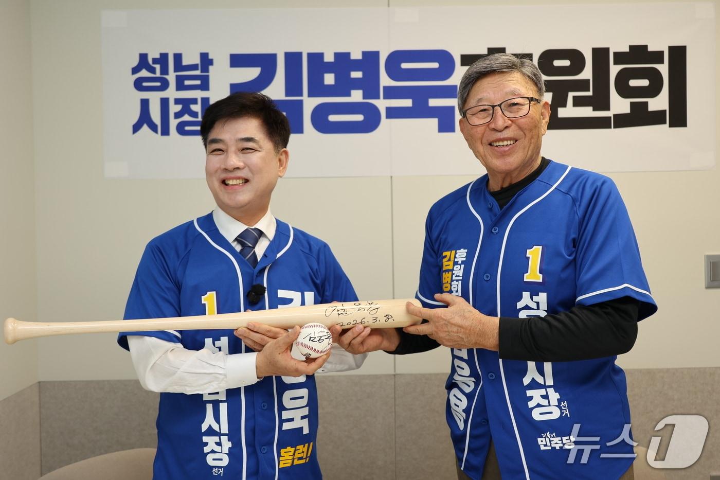 본문 이미지 - 김응용 전 감독(오른쪽)과 김병욱 성남시장 예비후보가 후원회 사무소에서 '홈런' 유니폼을 입고 승리를 다짐하는 스윙 퍼포먼스를 선보이고 있다.(김병욱 예비후보 제공. 재판매 및 DB금지)/뉴스1