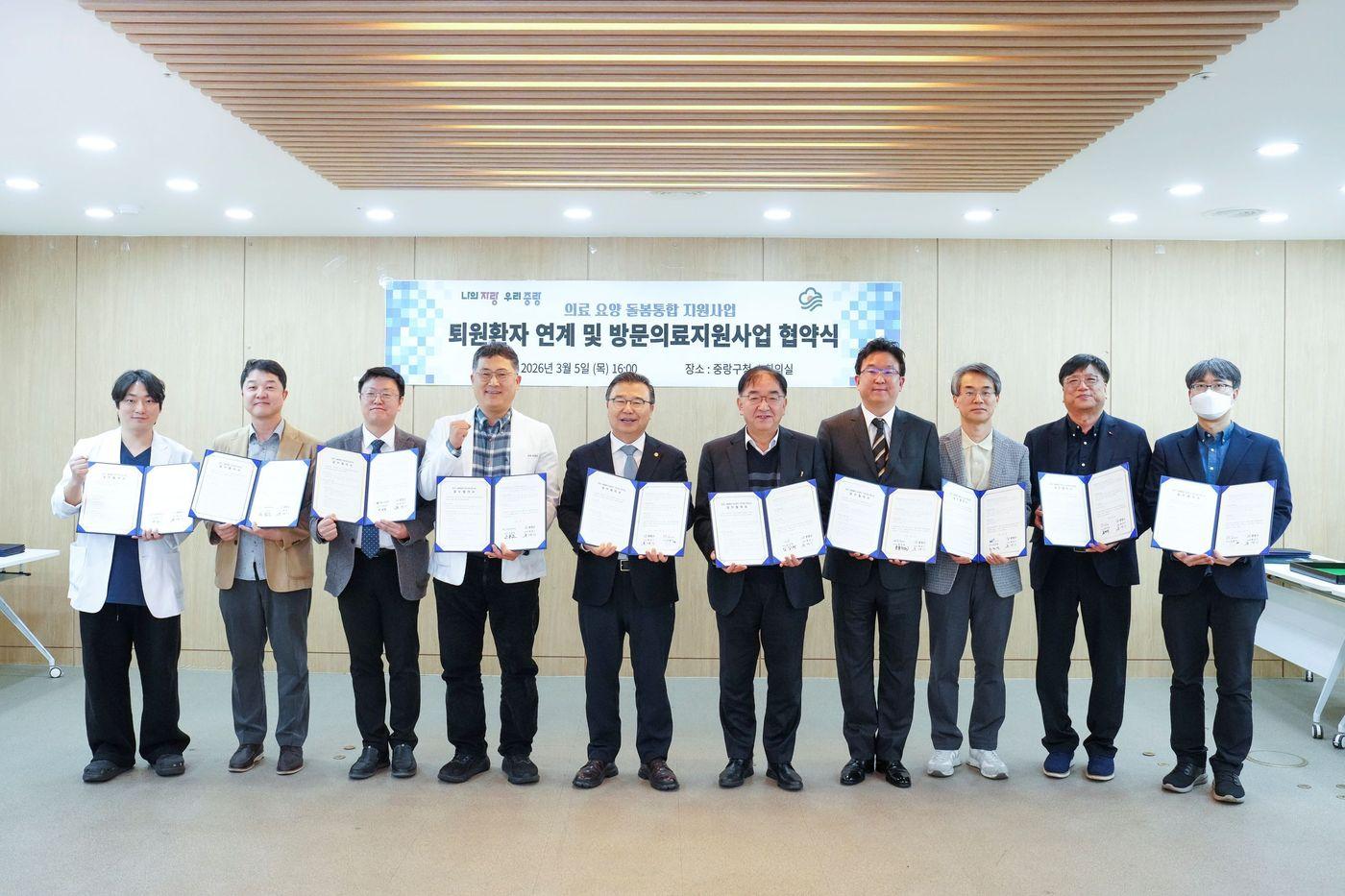 본문 이미지 - 중랑구