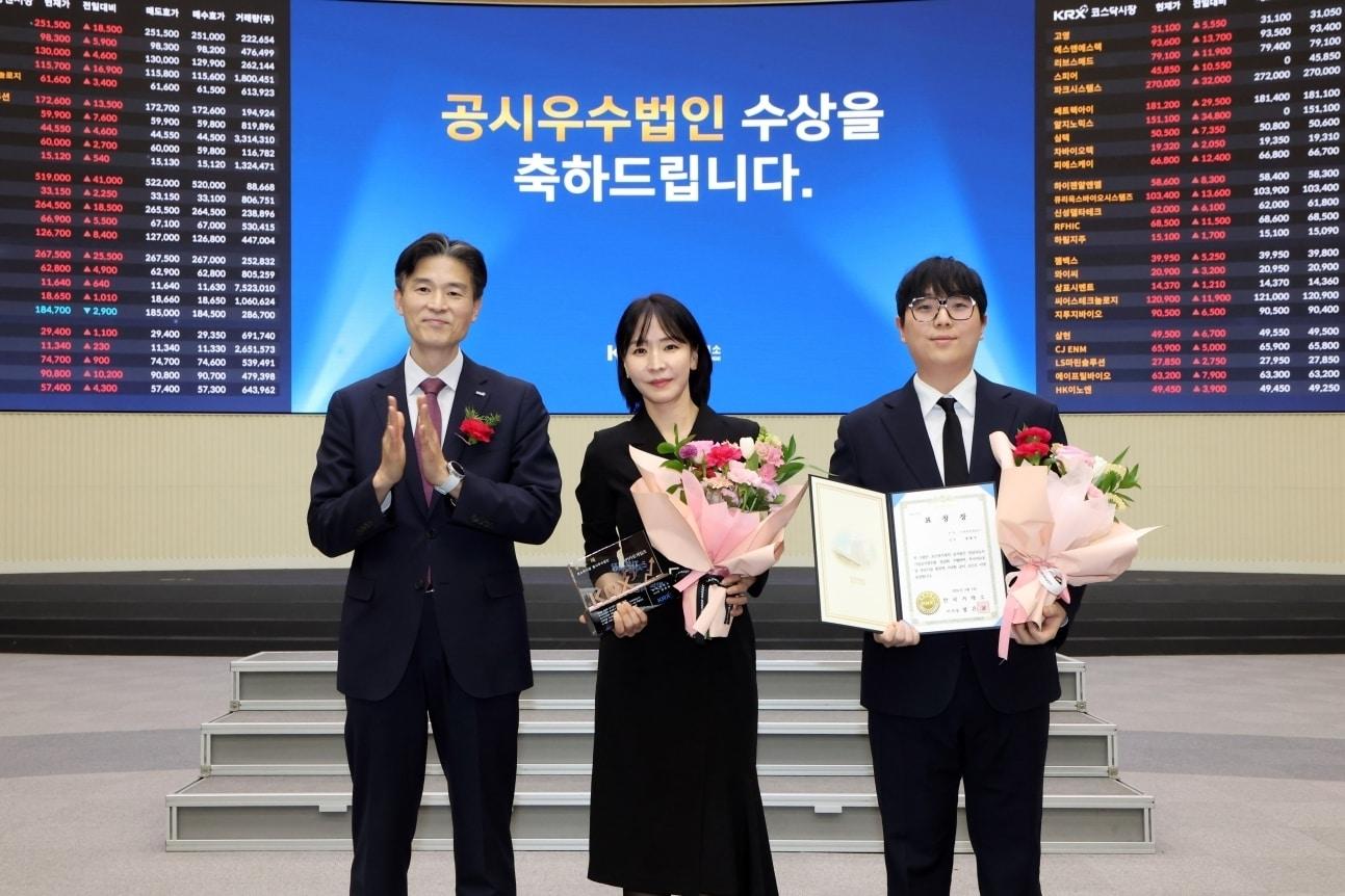 본문 이미지 - 카카오게임즈가 ‘2025년 코스닥시장 공시우수법인’으로 선정됐다. 왼쪽부터 민경욱 한국거리소 코스닥시장본부장, 조정연 카카오게임즈 ESG실장, 장형우 카카오게임즈 매니저.(카카오게임즈 제공. 재판매 및 DB금지)2026.3.9 ⓒ 뉴스1