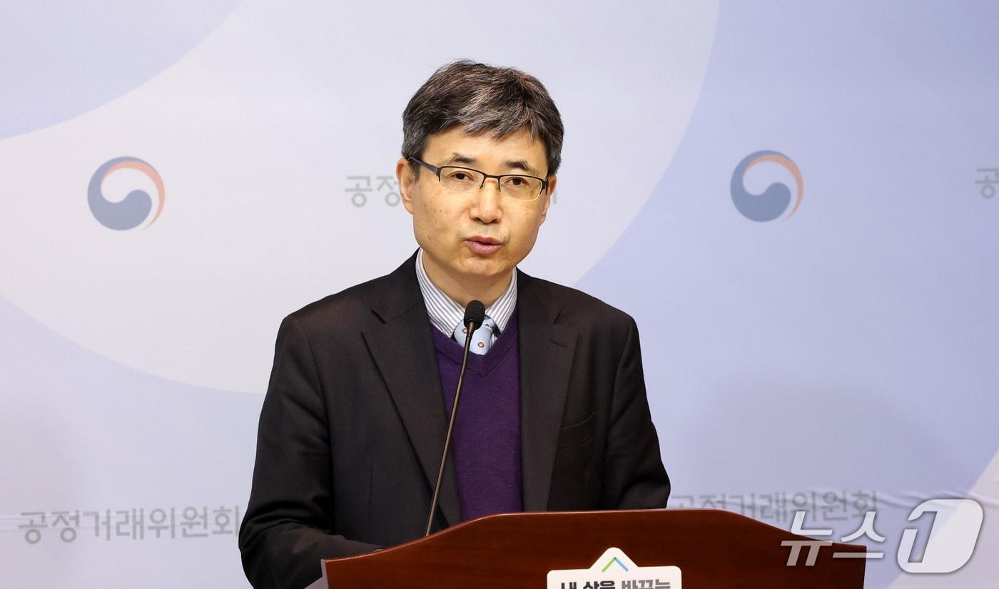 본문 이미지 - 김근성 공정거래위원회 심판관리관이 9일 세종시 정부세종청사에서 과징금 부과 세부기준 등에 관한 고시 개정안 내용을 발표하고 있다. 2026.3.9 ⓒ뉴스1 김기남 기자