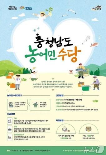 본문 이미지 -  뉴스1