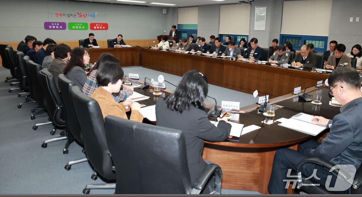 본문 이미지 - 계룡시는 9일 시청 상황실에서 확대간부회의를 개최했다. (계룡시 제공.재판매 및 DB금지)/뉴스1