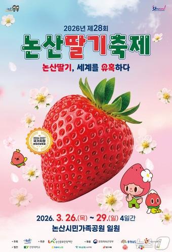 본문 이미지 -  뉴스1