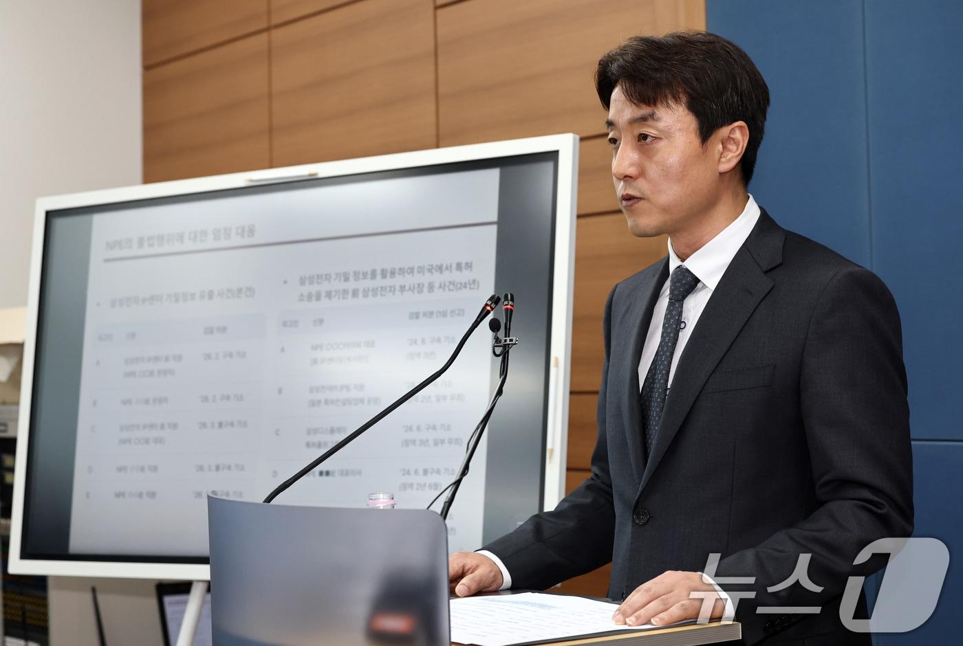 본문 이미지 - 박경택 서울중앙지검 정보기술범죄수사부 부장검사가 9일 서울 서초구 서울고등검찰청에서 삼성전자 특허 관련 기밀정보 유출 사건 수사 결과를 발표하고 있다. 2026.3.9 ⓒ 뉴스1 최지환 기자