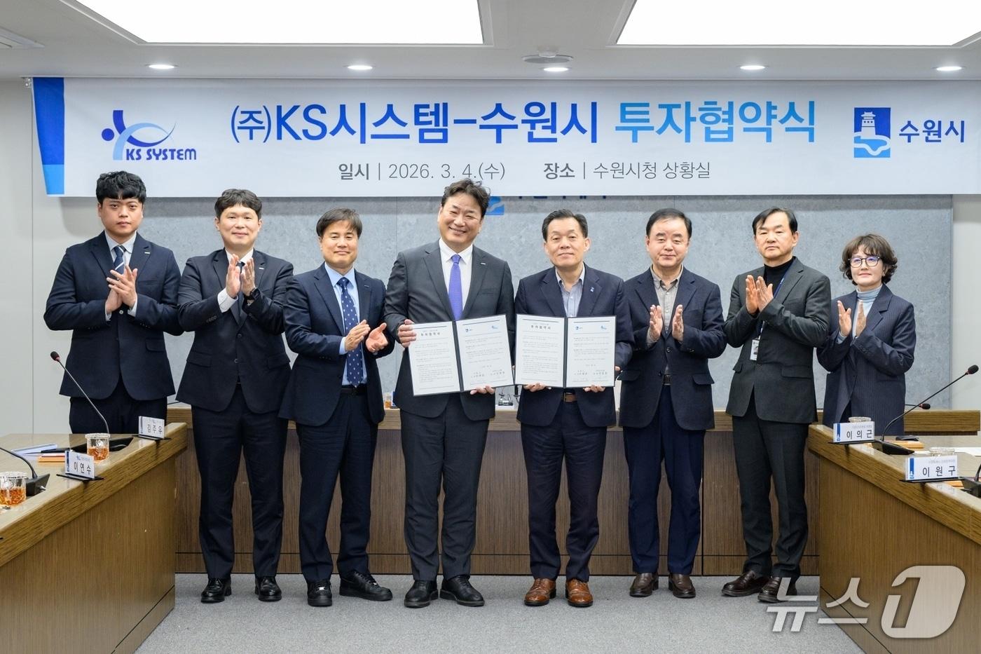 본문 이미지 - 이재준 경기 수원시장(오른쪽 네 번째)이 방산기업 ㈜케이에스(KS)시스템과 25호 투자 협약을 맺고 기념촬영을 하고 있다. (수원시 제공. 재판매 및 DB 금지) 2026.3.9/뉴스1 