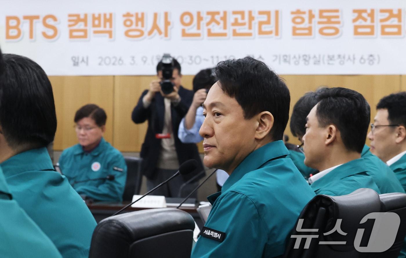 본문 이미지 - 오세훈 서울시장이 9일 서울시청 기획상황실에서 방탄소년단(BTS) 컴백 행사 안전관리 합동 점검회의를 주재하고 있다. BTS는 오는 21일 광화문광장에서 국내외 17만 명 팬들이 지켜보는 가운데 정규 5집 발매를 기념하는 대규모 컴백 라이브 공연을 열 예정이다. 2026.3.9 ⓒ 뉴스1 오대일 기자
