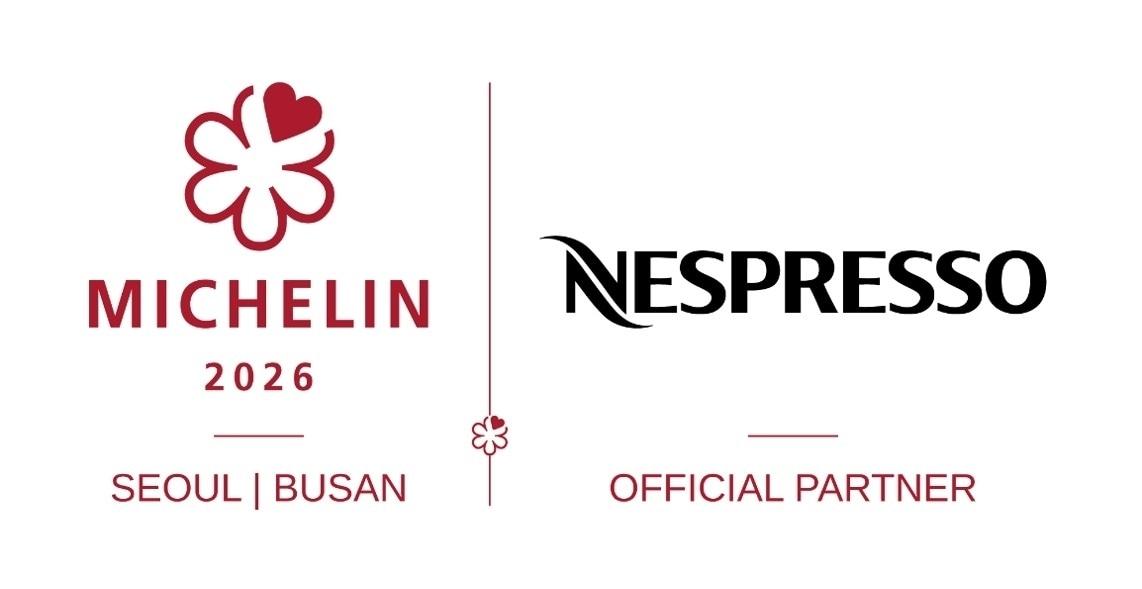 본문 이미지 - 네스프레소는 '미쉐린 가이드 서울 & 부산 2026' 공식 발간 행사에 9년 연속 파트너로 참여했다고 9일 밝혔다.(네스프레소 제공)