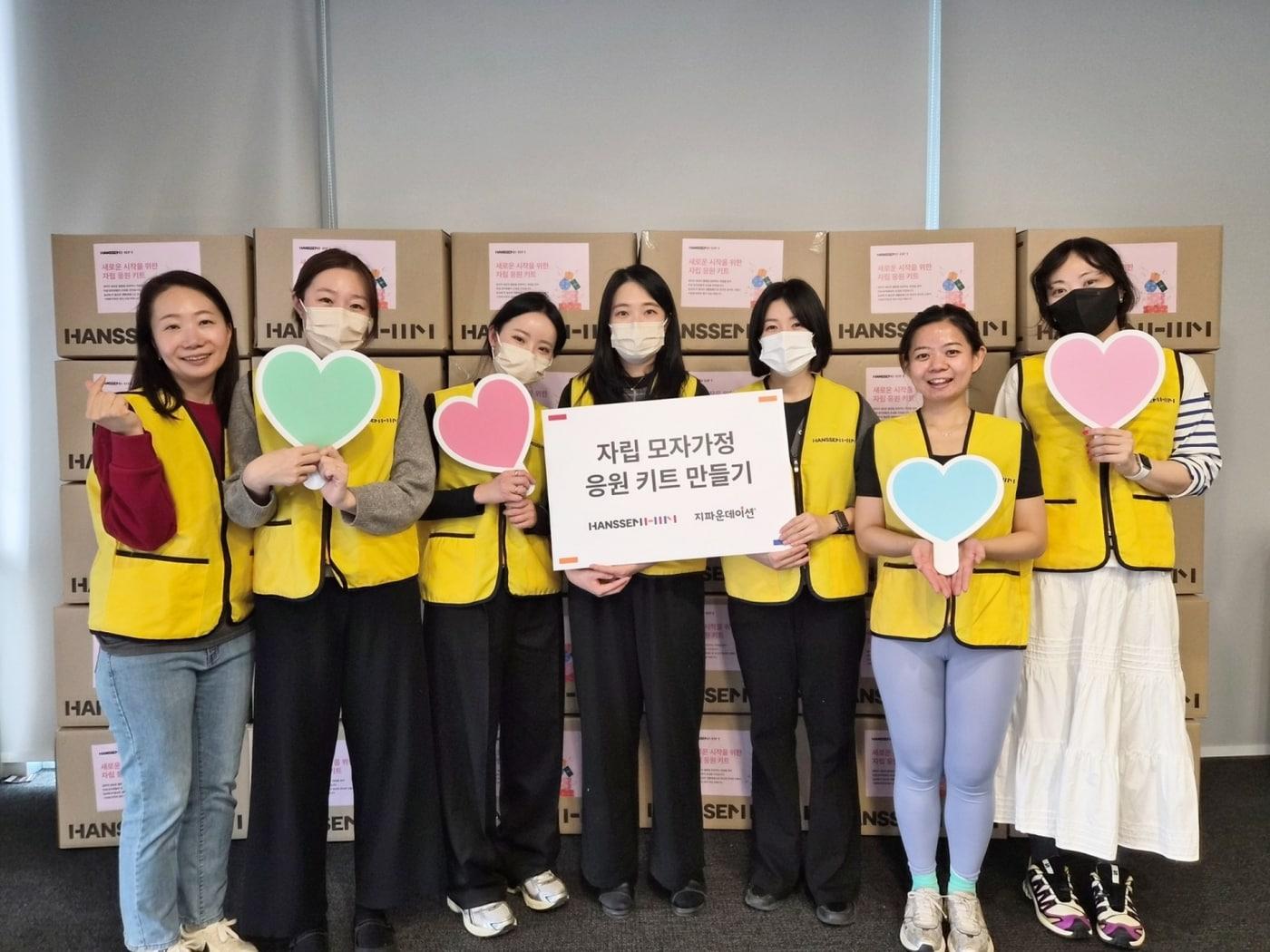 본문 이미지 - 봉사활동에 참여한 한샘 임직원들이 단체 사진을 촬영하고 있다.(한샘 제공)