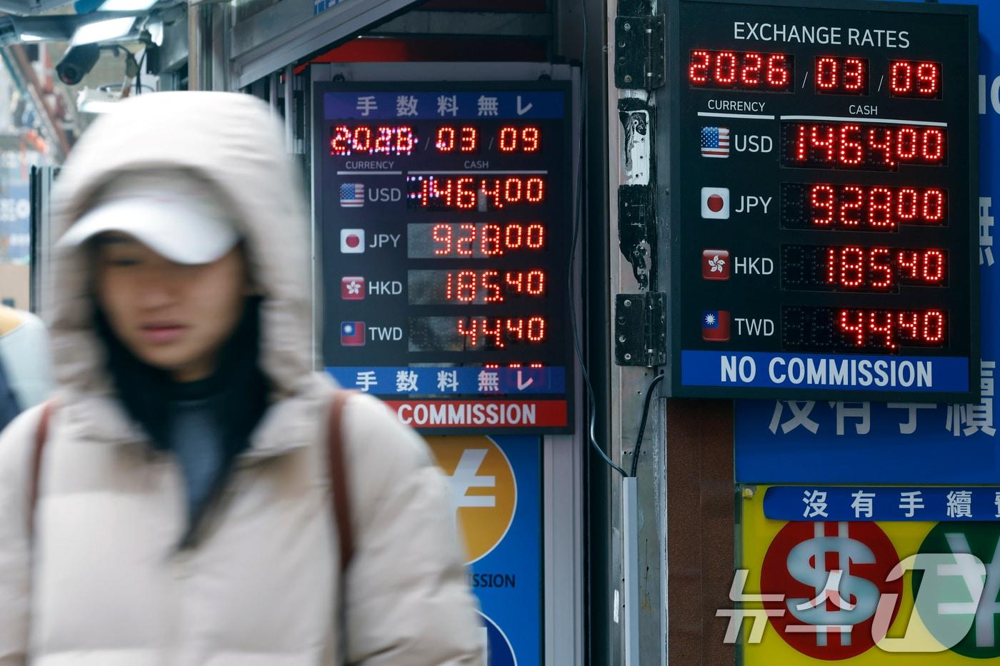 본문 이미지 - 서울 중구 명동의 환전소에서 관광객들이 환전을 하고 있다. 2026.3.9 ⓒ 뉴스1 박정호 기자