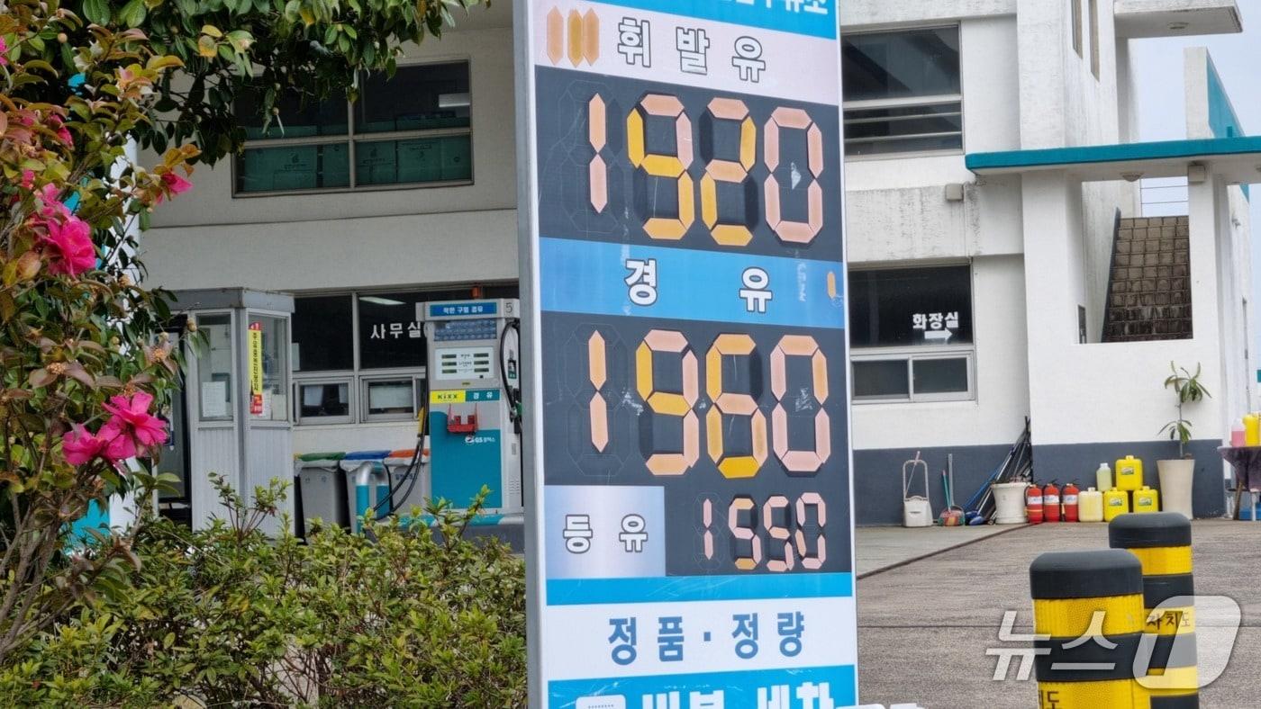 본문 이미지 - 제주시 소재 주유소.2026.3.9/뉴스1