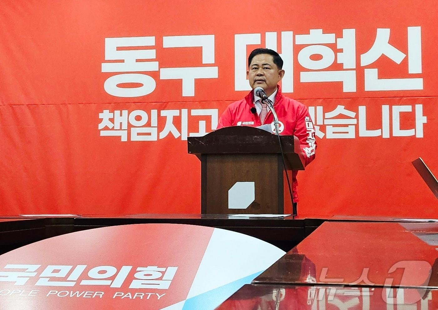 본문 이미지 - 정해용 전 대구시 경제부시장(55)이 9일 국민의힘 대구시당에서 기자회견을 열고 6·3 지방선거에 대구 동구청장 출마를 선언했다. ⓒ 뉴스1 남승렬 기자