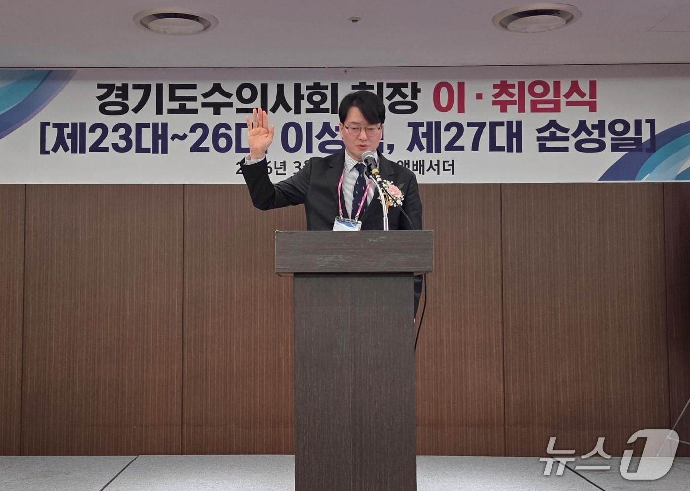 본문 이미지 - 손성일 제27대 경기도수의사회 회장이 지난 8일 이비스 앰배서더 수원에서 열린 회장 취임식에서 선서를 하고 있다. ⓒ 뉴스1