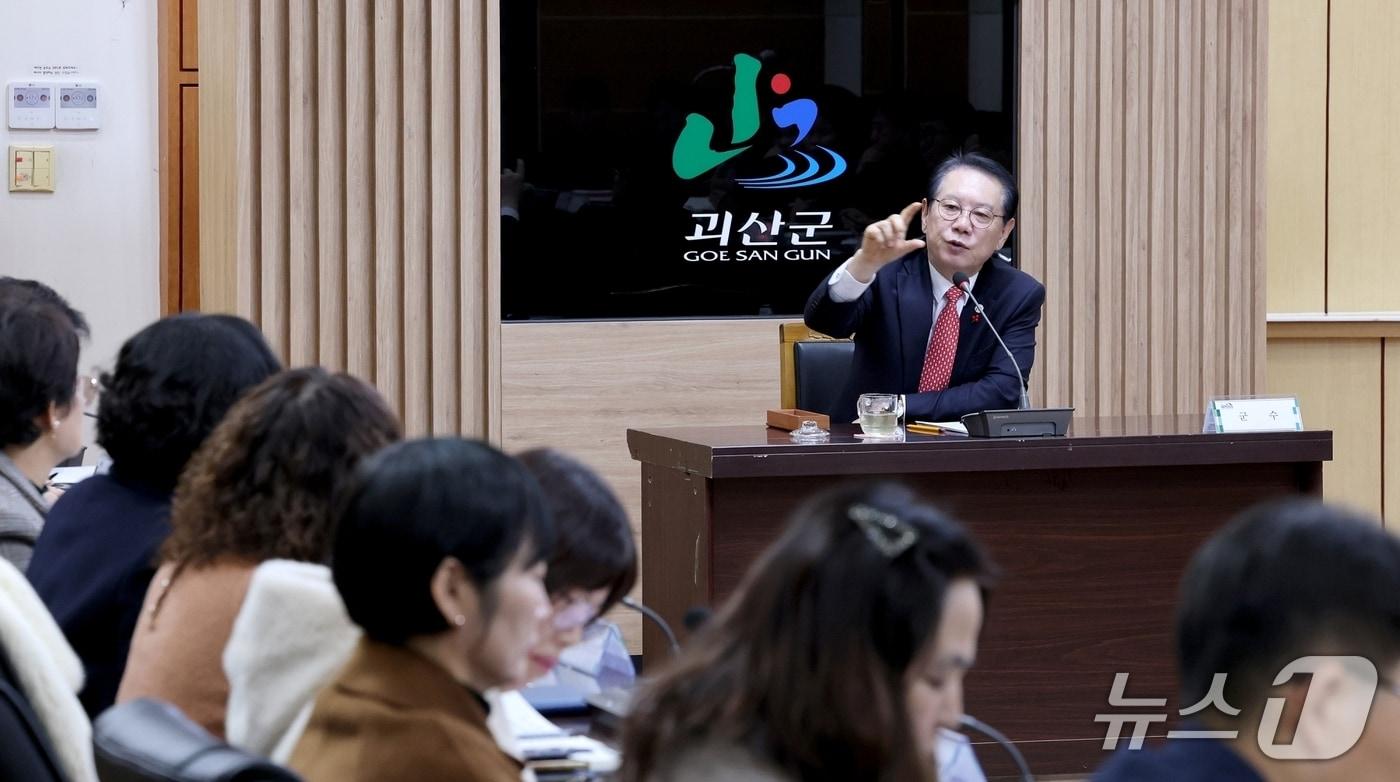 본문 이미지 - 간부회의 주재하는 송인헌 괴산군수.(괴산군 제공. 재판매 및 DB금지)