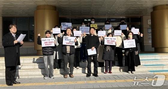 본문 이미지 - 피해 학부모 기자회견 모습.