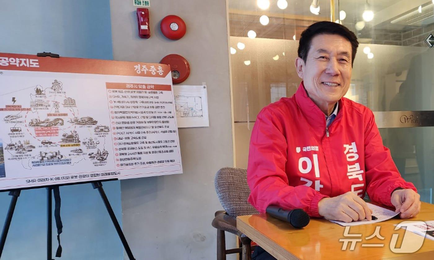 본문 이미지 -  이강덕 경북도지사(64·국민의힘) 예비후보가 경북 경주시내 카페에서 기자간담회를 진행하고 있다. 2026.3.9/뉴스1 