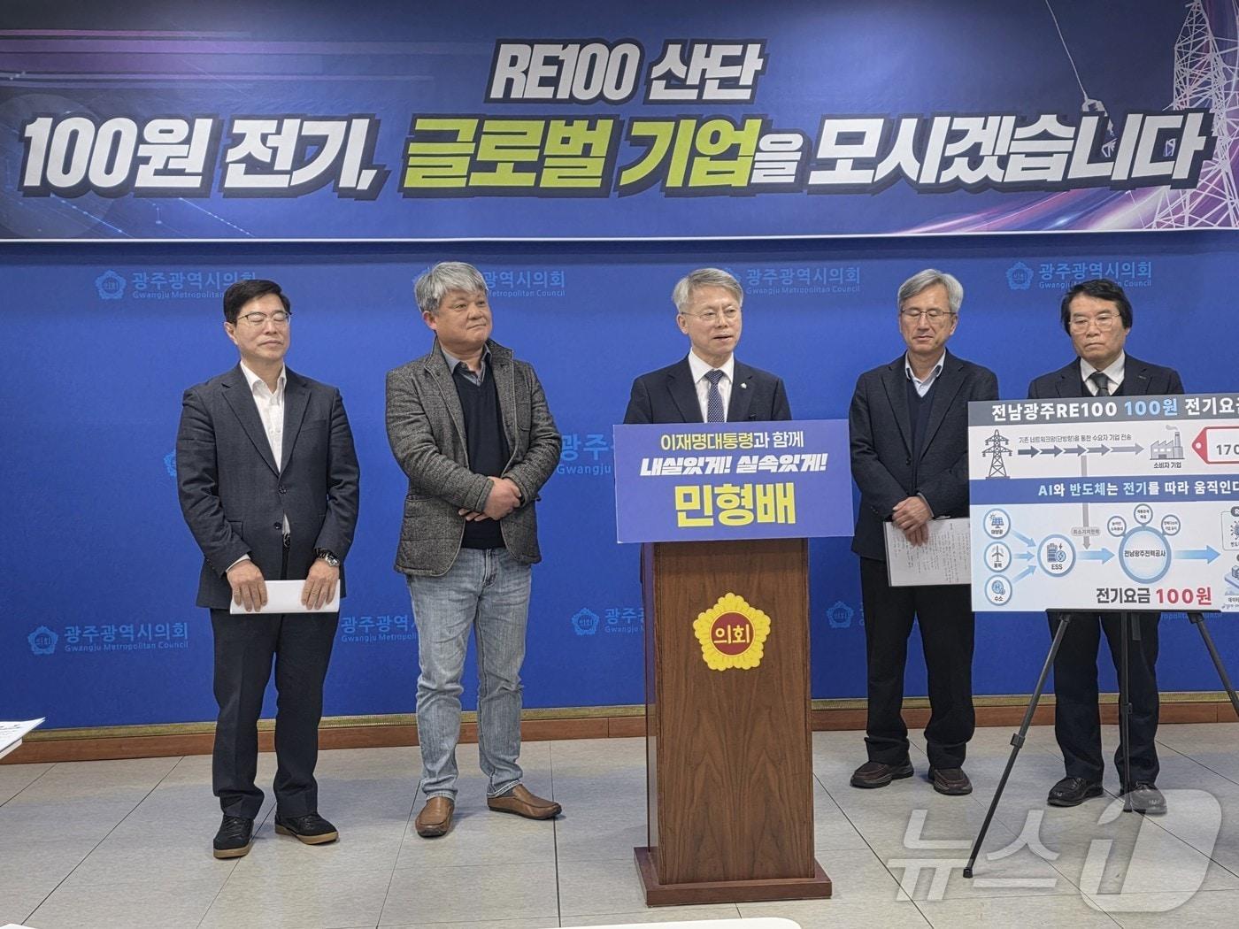 본문 이미지 - 민형배 전남광주특별시장 예비후보가 9일 광주시의회에서 기자회견을 하고 있다. ⓒ 뉴스1 서충섭 기자