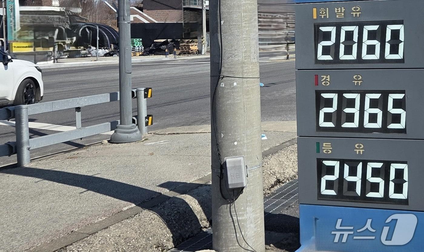본문 이미지 - 충남 한 주유소 옆에 세워진 가격 안내판./뉴스1
