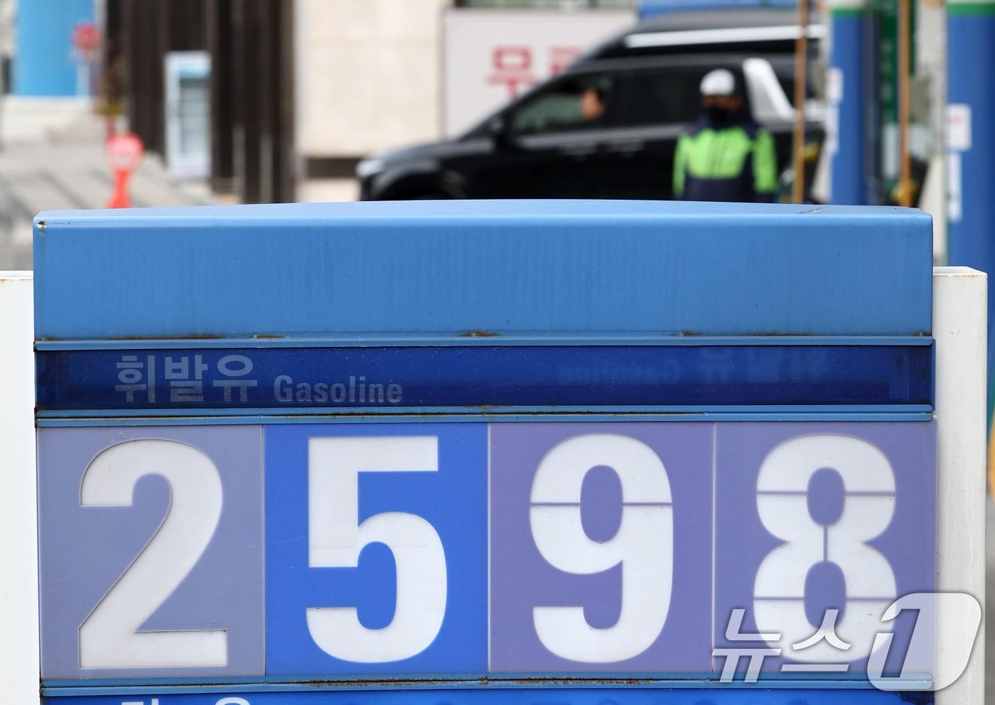 본문 이미지 - 호르무즈 해협 봉쇄 여파로 국제유가가 배럴당 100달러 넘어선 9일 서울 시내 한 주유소에 휘발유·경유 가격이 표시되어 있다. 이재명 대통령은 이날 열린 중동 상황 관련 비상경제점검회의에서 "석유 제품에 최고 가격제를 신속하게 도입하고 과감하게 시행해야 한다＂고 언급했다. 2026.3.9 ⓒ 뉴스1 최지환 기자