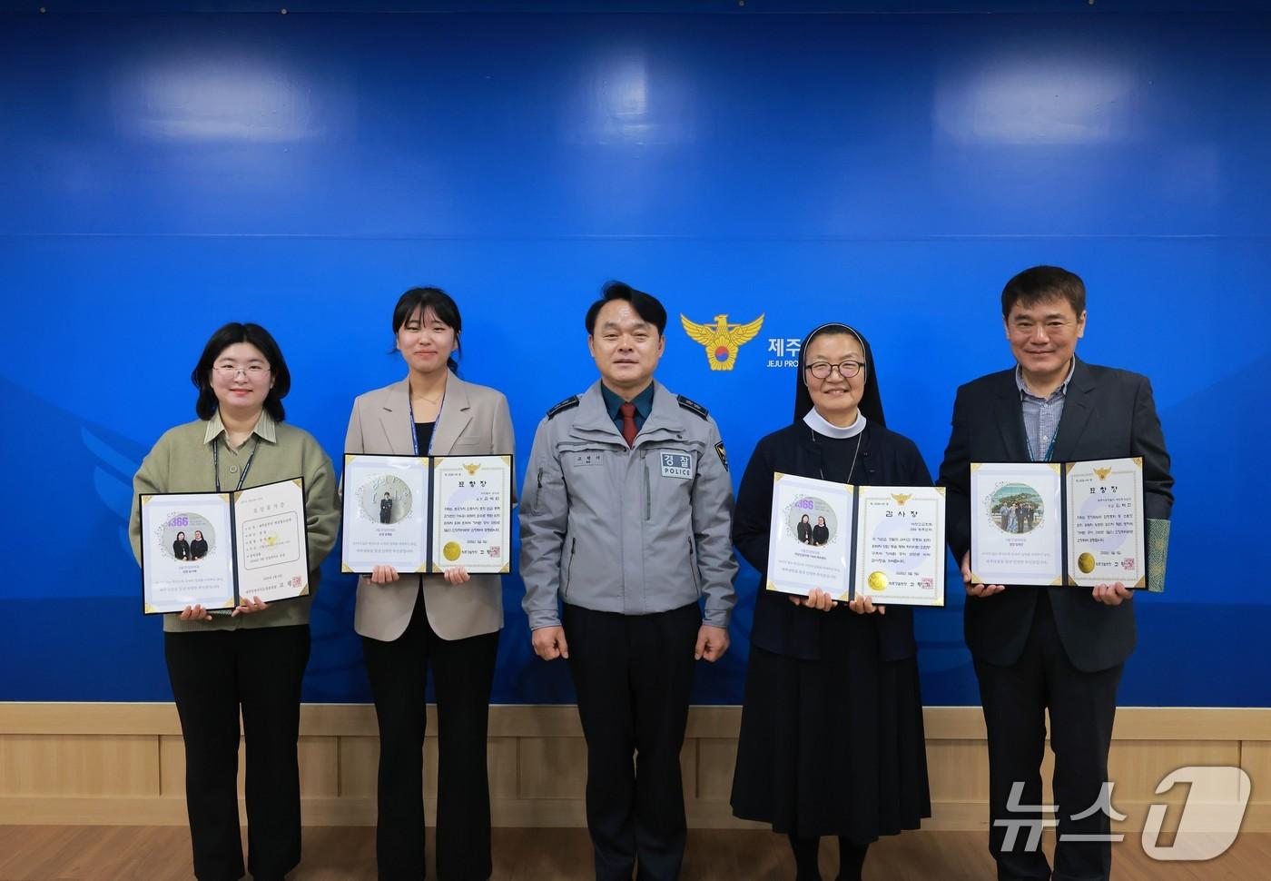 본문 이미지 - (왼쪽부터) 송지혜 경장, 김예림 순경, 고평기 청장, 송혜련 제주1366센터 센터장 ,  임채진 서부서 여청수사 2팀 경감(제주경찰청 제공)/뉴스1