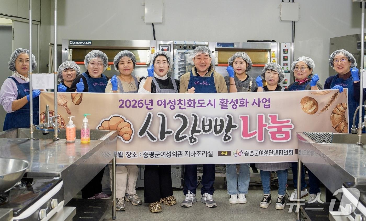 본문 이미지 - 충북 증평군여성단체협의회는 9일 여성회관에서 사랑빵 봉사단과 함께 '사랑빵 나눔 사업'을 시작했다.(증평군 제공. 재판매 및 DB금지)