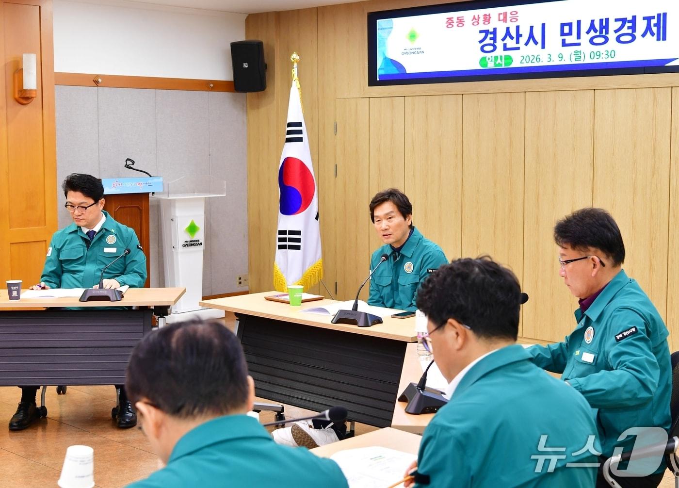 본문 이미지 - 경산시가 9일 중동전 사태로 인한 유가 상승 등 민생경제 안정을 위한 긴급 대책회의를 열고 대책을 논의했다.(경산시 제공. 재판매 및 DB금지)/뉴스1