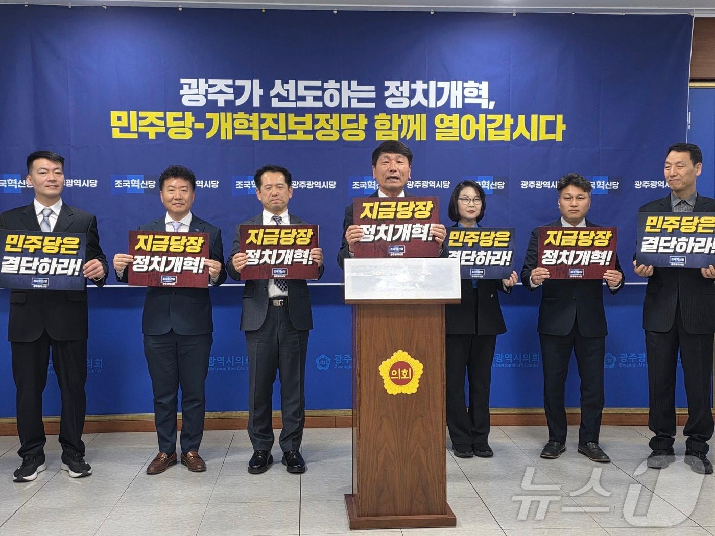 본문 이미지 - 조국혁신당 광주시당이 9일 광주시의회서 기자회견을 갖고 김옥수 현 광주 서구의원이 발언하고 있다. ⓒ 뉴스1 서충섭 기자