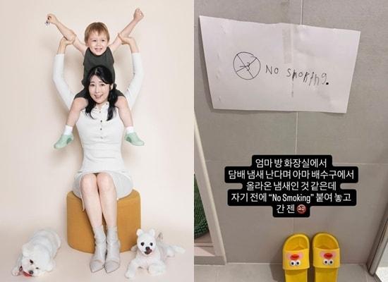 본문 이미지 - 사유리 젠/인스타그램 캡처