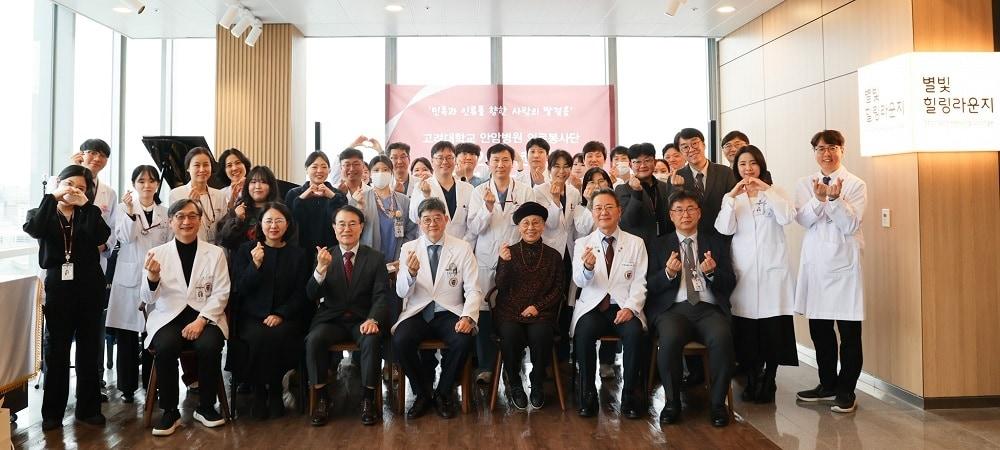 본문 이미지 - 고려대 안암병원 의료봉사단.(고려대안암병원 제공)