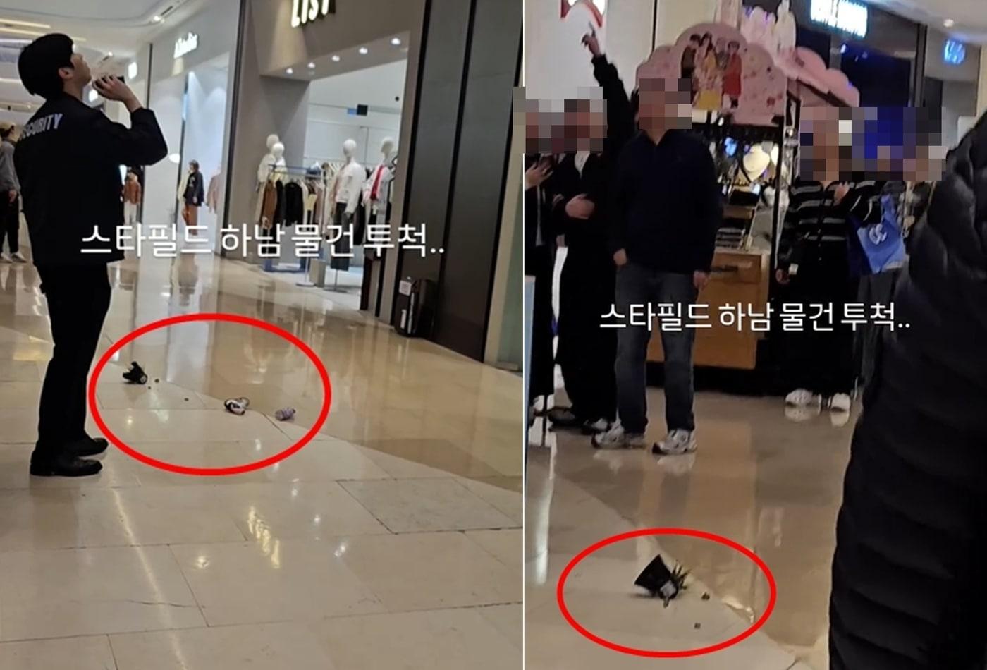 본문 이미지 - SNS