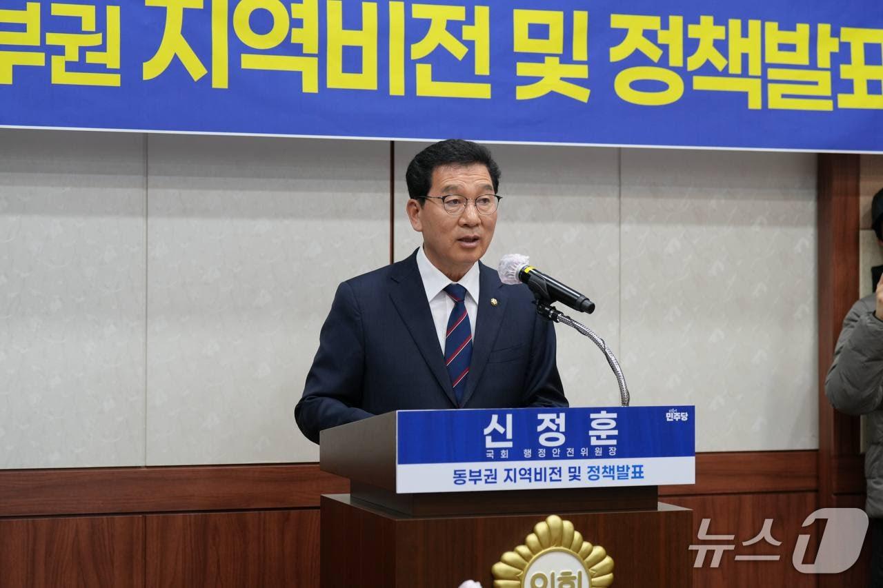 본문 이미지 - 신정훈 더불어민주당 의원. (의원실 제공. 재판매 및 DB금지)