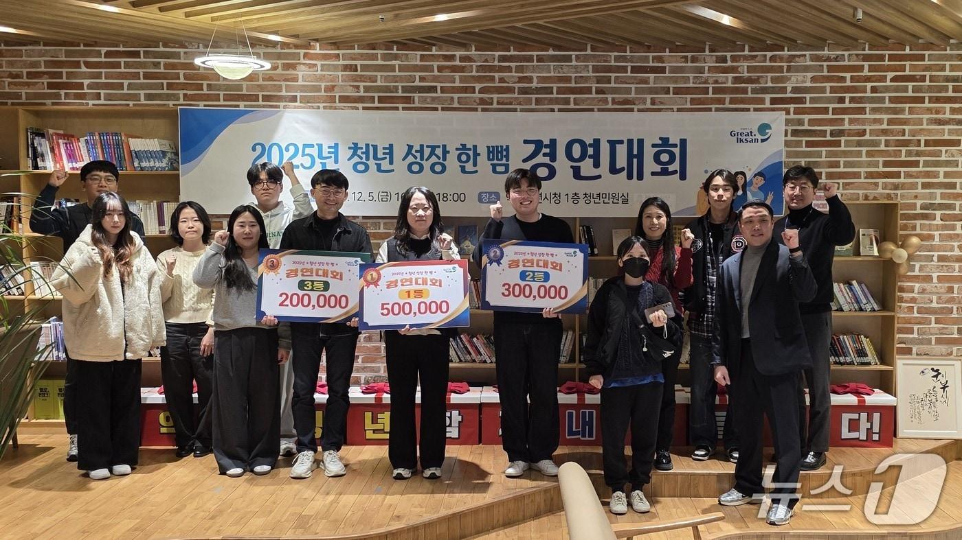 본문 이미지 - 지난해 전북 익산시가 추진한 '청년 성장 한 뼘 지원사업'이 올해도 청년들을 만난다.(익산시 제공. 재판매 및 DB 금지)