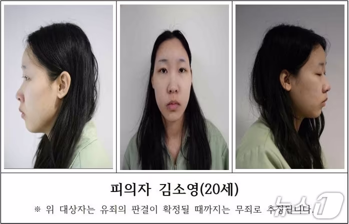 본문 이미지 - 서울북부지검 홈페이지 갈무리