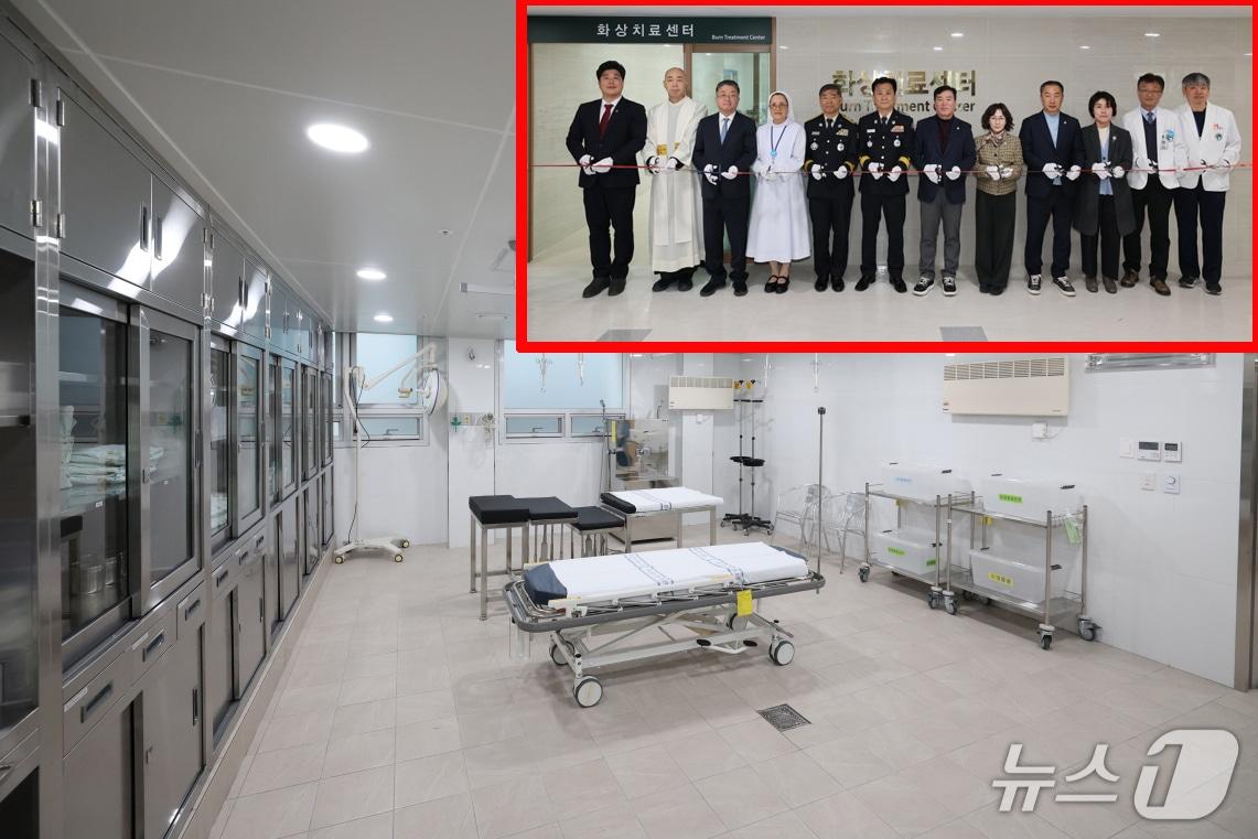 본문 이미지 - 9일 경북 포항시가 포항성모병원을 '24시간 화상치료센터' 운영 사업자로 선정해 운영을 시작했다. 개소식 모습과 치료실 전경. (포항시제공, 재판매 및 DB금지)2026.23.9/뉴스1