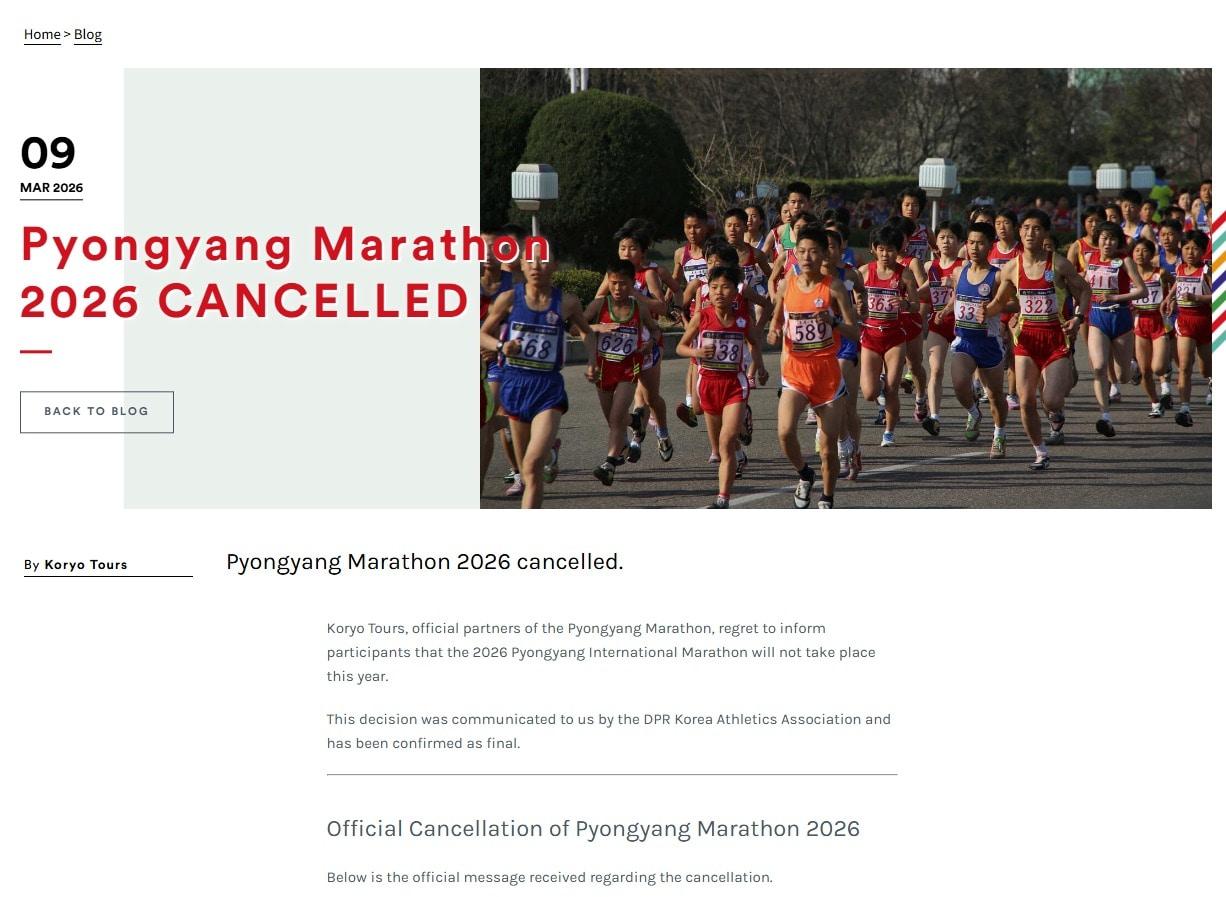 본문 이미지 - 고려투어스 홈페이지 갈무리.