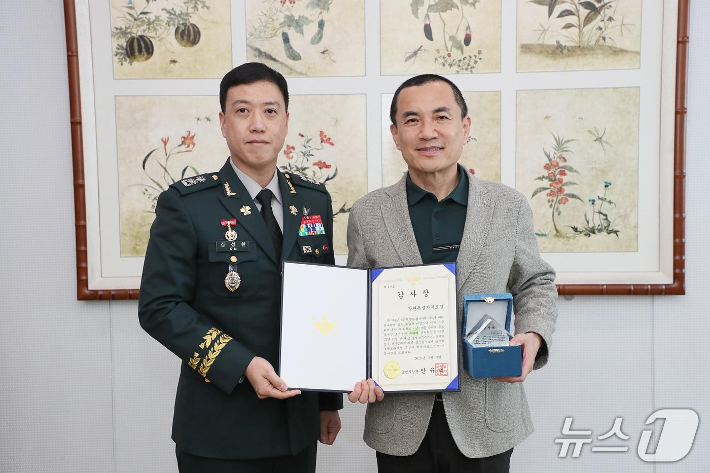 본문 이미지 - 6·25전사자 유족찾기 우수기관 표창패 전달식(강원도 제공. 재판매 및 DB금지)/뉴스1