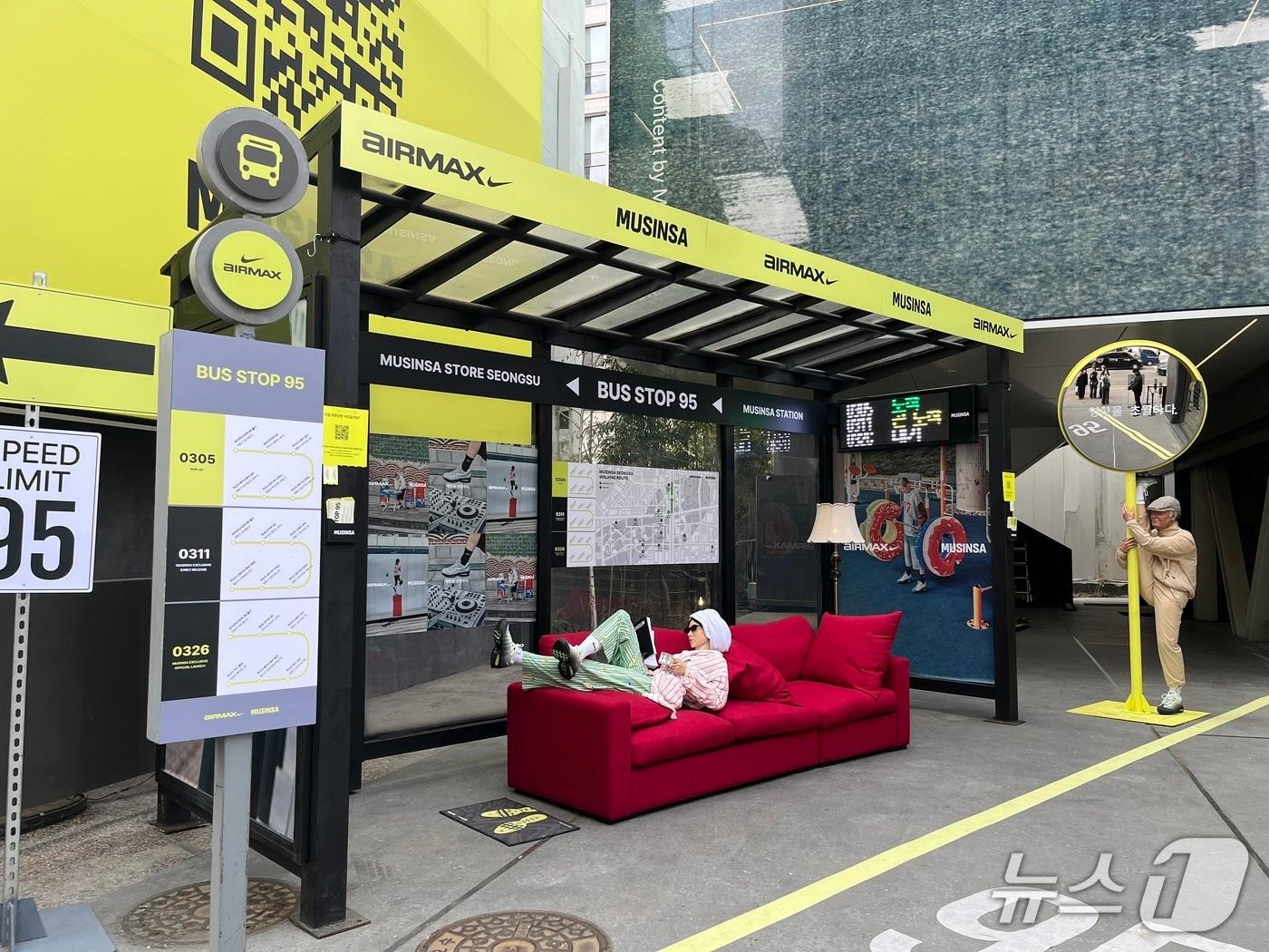 본문 이미지 - 서울 성수동에서 무신사X나이키 에어맥스 95 팝업이 열리고 있다. 2026.3.9/뉴스1 박혜연 기자 ⓒ 뉴스1