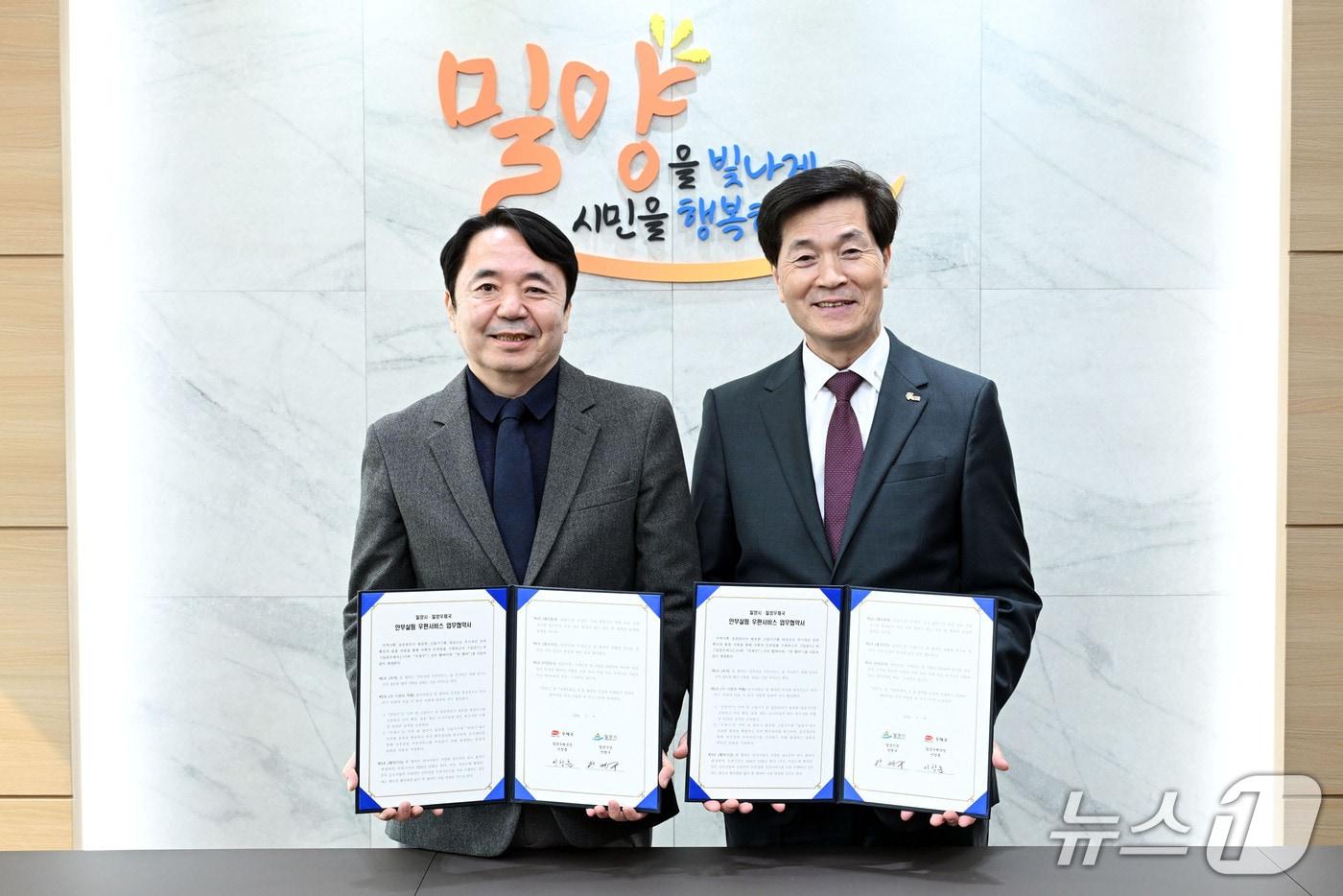 본문 이미지 - 안병구 밀양시장(오른쪽)이 9일 시청에서 밀양우체국과 '안부 살핌 우편서비스' 추진을 위한 업무협약을 체결하고 있다.(밀양시 제공. 재판매 및 DB금지)