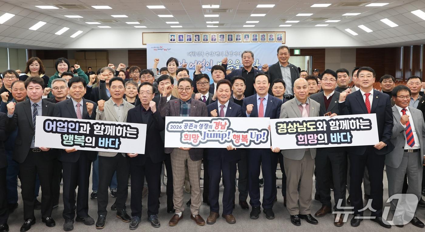 본문 이미지 - 9일 통영 굴수하식수협에서 열린 박완수 경남지사 주재 해양수산분야 민생현장 간담회에서 참석자들이 기념사진을 촬영하고 있다.(경남도 제공. 재판매 및 DB금지)