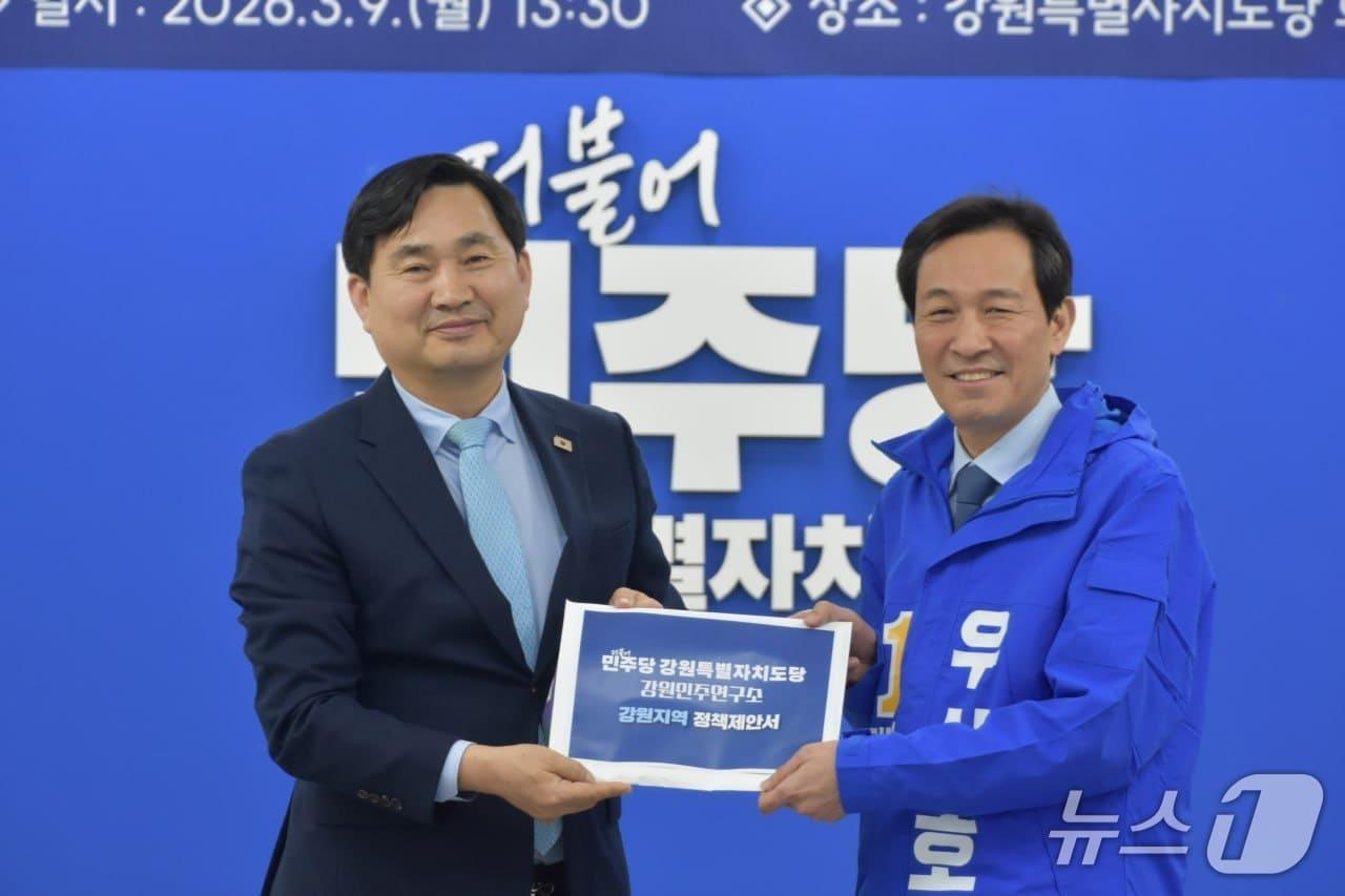 본문 이미지 - 강원지역 정책 제안서 전달식.(우상호 후보 측 제공. 재판매 및 DB금지)/뉴스1