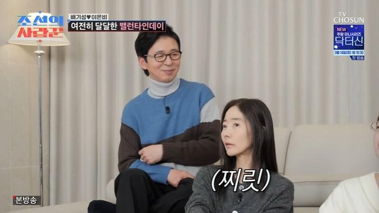 본문 이미지 - TV조선 '조선의 사랑꾼' 화면 캡처