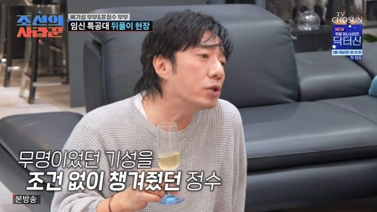 본문 이미지 - TV조선 '조선의 사랑꾼' 화면 캡처