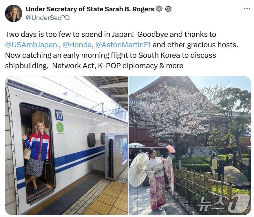 본문 이미지 - 사라 로저스 미국 국무부 공공외교 담당 차관 트위터 갈무리.
