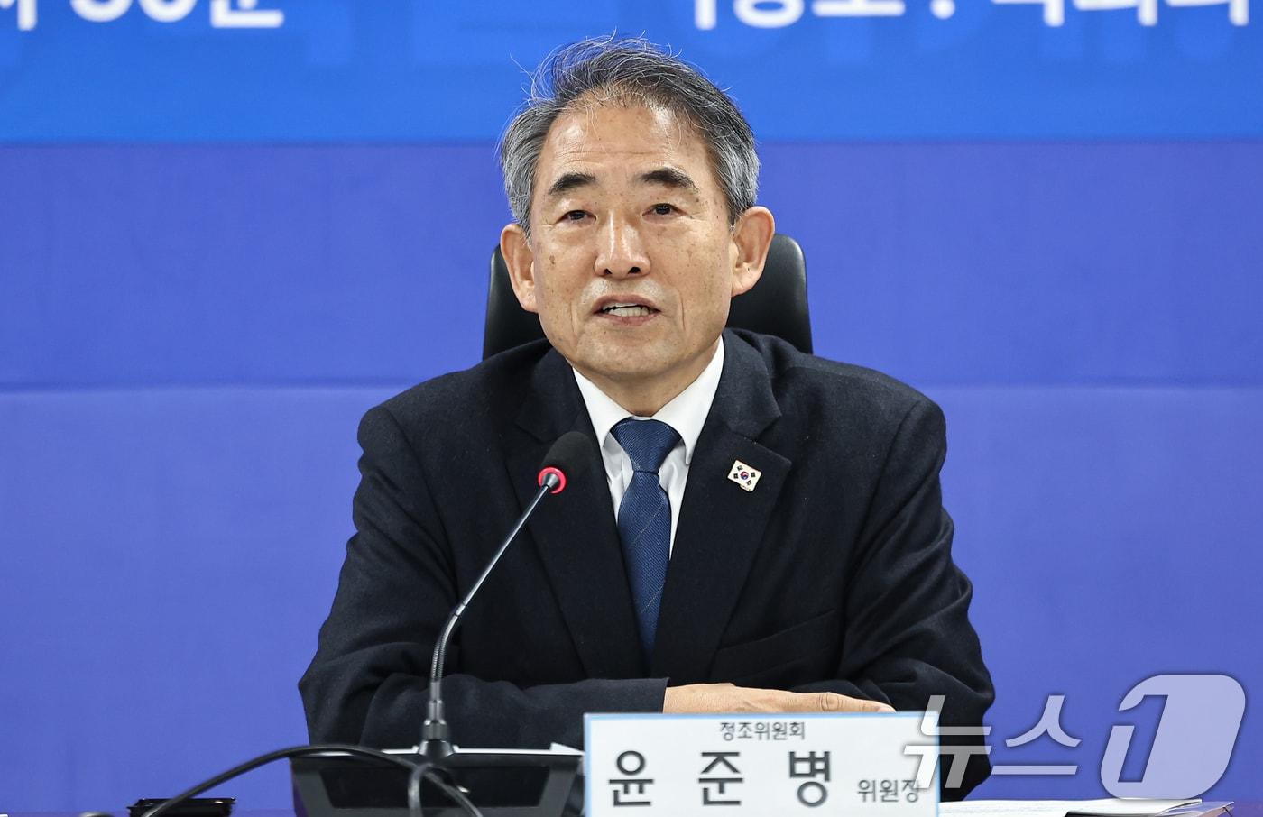 본문 이미지 - 윤준병 더불어민주당 의원. 2026.4.1 ⓒ 뉴스1 김도우 기자